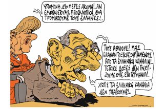 Του Πέτρου Ζερβού