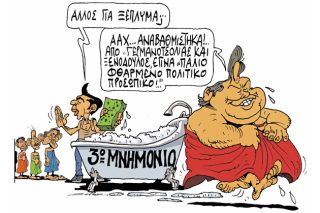 Του Πέτρου Ζερβού