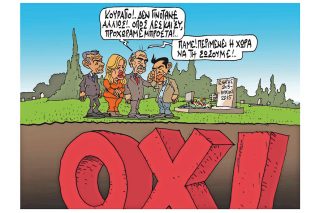 Του Πέτρου Ζερβού