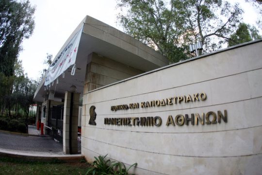 «Κομβικό σημείο το δημοψήφισμα»