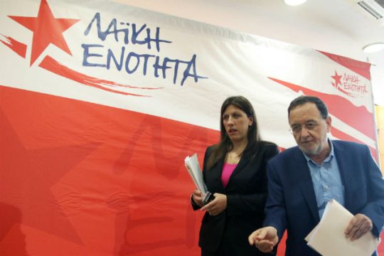 Ο απολογισμός και η επόμενη μέρα της «Λαϊκής Ενότητας»