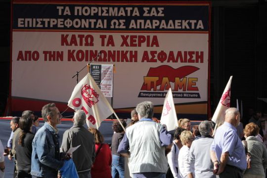 Στη «μάχη των δρόμων» το ΚΚΕ