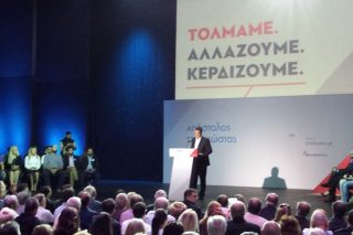 Συγκέντρωση… made in USA