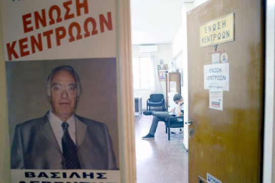 Ένωση Κεντρώων: «Ναι» στον ΦΠΑ για εισοδήματα άνω των 30.000