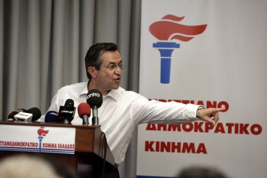 Απείθαρχος (1+2)