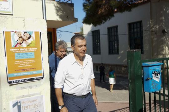 Μηνίσκος