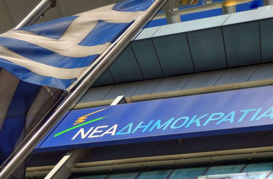 Προπέτασμα «ηρεμίας»