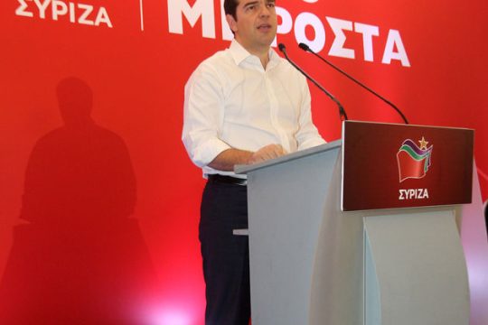 Ανασυγκρότηση ώς το συνέδριο