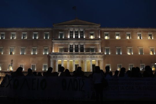 Αυτοί χτενίζονται