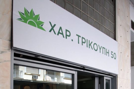 Καταψηφίζει ασφαλιστικό και φόρους το ΠΑΣΟΚ