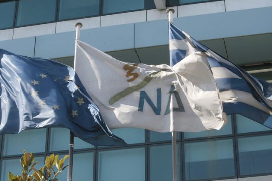 Γενέθλια και γκρίνιες