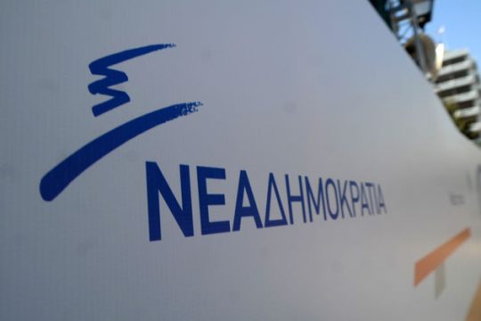 Πολιτική αθυροστομία