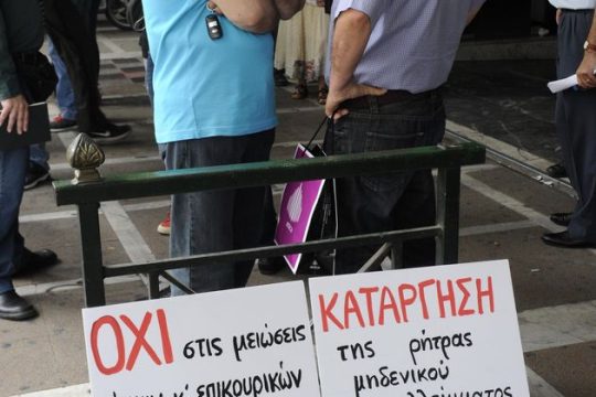 Μεγαλύτερος ο κίνδυνος για τις νέες γενιές