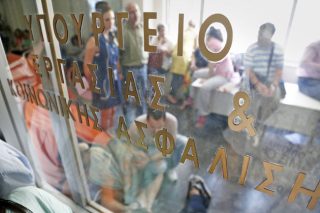 Το ραντεβού του Προκρούστη