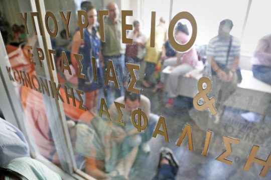 Το ραντεβού του Προκρούστη