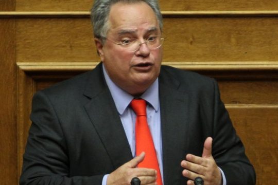 Κόντρα για το όνομα της ΠΓΔΜ