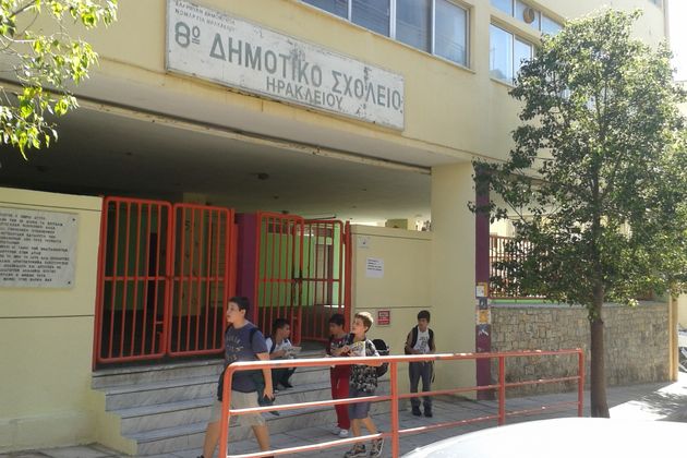 Σχολείο… ανεπιθυμήτων