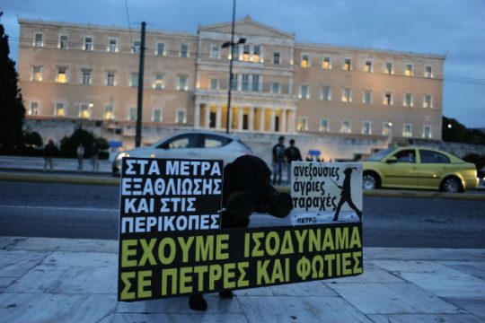 Στον χορό των κινητοποιήσεων τα συνδικάτα