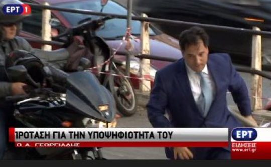 Συγκέντρωση στο Σύνταγμα γιατί κόπηκε ο Άδωνις!