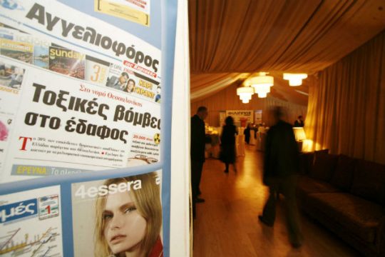 Τίτλοι τέλους για την εφημερίδα «Αγγελιοφόρος»