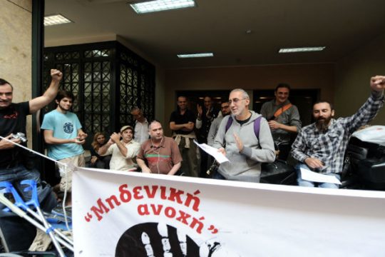 Το ΕΚΠΑ ζητούσε συνδρομή για τη στάθμευση φοιτητών ΑμεΑ