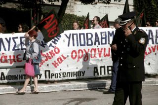 Δεν συμμορφώθηκαν… προς τας υποδείξεις