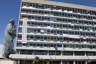 Σε κίνδυνο η στοιχειώδης λειτουργία του ΑΠΘ λόγω υποχρηματοδότησης