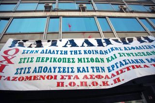 «Με άνωθεν εντολές η Επιτροπή Σοφών»