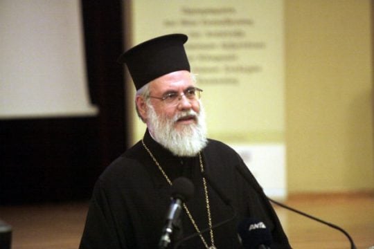 Ιησούς μετανάστης