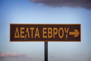 Επαναπροωθήσεις στο προσκήνιο