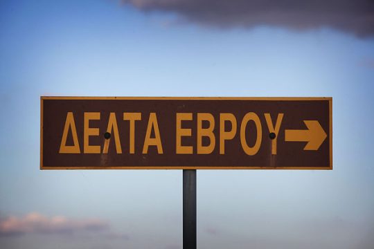 Επαναπροωθήσεις στο προσκήνιο