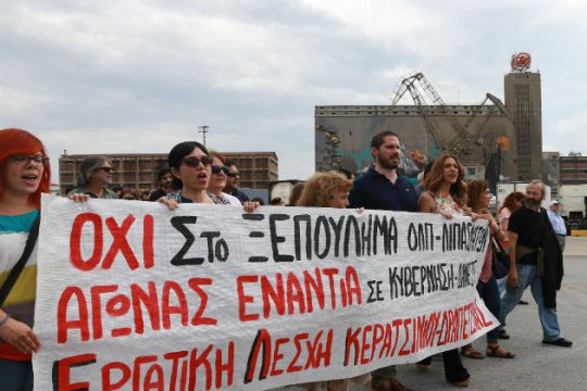 «Μια ιστορική αναμέτρηση που πρέπει να κερδίσουμε»