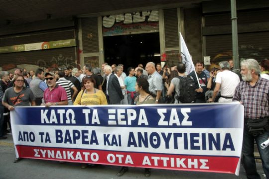 Σε κατάληψη των δημαρχείων καλεί η ΠΟΕ-ΟΤΑ