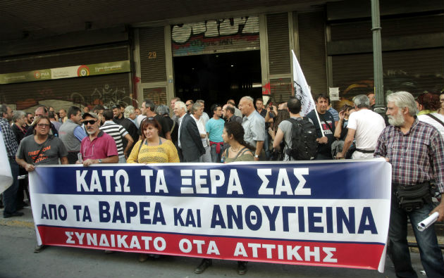 Σε κατάληψη των δημαρχείων καλεί η ΠΟΕ-ΟΤΑ