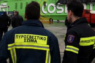 Πυρκαγιά σε επιβατηγό πλοίο στη Δραπετσώνα