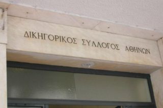 Κινητοποιήσεις δικηγόρων για κατάργηση ασφαλιστικών ρυθμίσεων