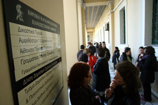 Διώκονται, επειδή… νίκησαν