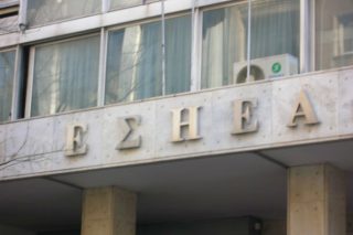 Για ποιους απεργεί η  ΕΣΗΕΑ;