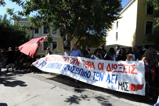 Το ηχηρό μήνυμα των αλληλέγγυων