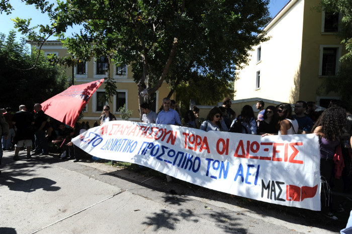 Το ηχηρό μήνυμα των αλληλέγγυων