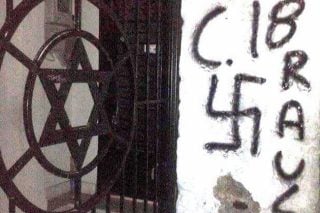 Βεβήλωσαν εβραϊκό νεκροταφείο στη Νίκαια