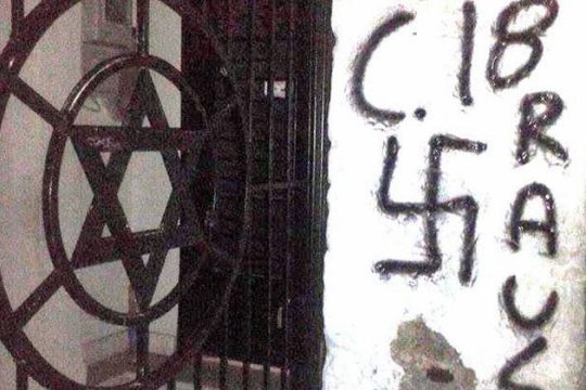 Βεβήλωσαν εβραϊκό νεκροταφείο στη Νίκαια