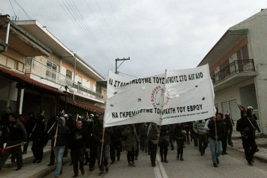 Δυναμική κινητοποίηση ενάντια στο φράχτη του Έβρου
