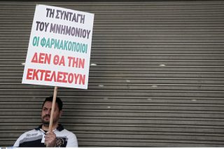 Απεργία εναντίον «καρτέλ»