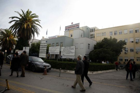 ΕΔΕ για σεξουαλική παρενόχληση ανήλικης στο Γενικό Κρατικό Νίκαιας