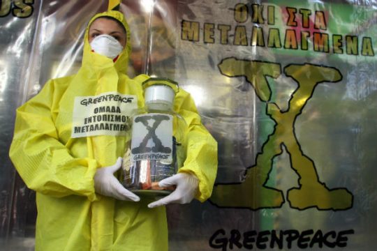 Κανένας φραγμός για τα μεταλλαγμένα