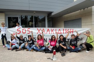 «Η ζωή μας δεν πωλείται»