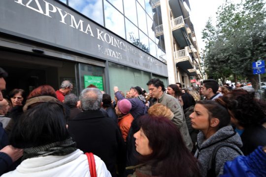 Διευκρινίσεις από το ΙΚΑ-ΕΤΑΜ για τα ΚΕΠΑ