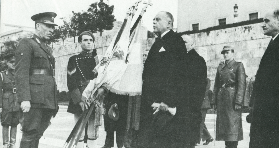 Δωσιλογισμός: η υπέρβαση ενός ταμπού