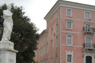 Πρωτοποριακή συνεργασία του Ιόνιου Πανεπιστημίου